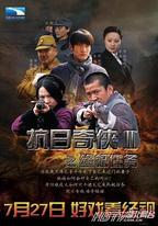 終極任務