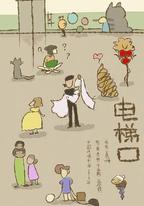電梯口