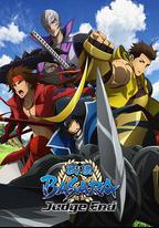 戰國BASARA Judge End