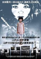 打工三代