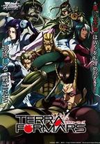 火星異種 OVA BUGS2號篇