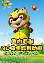 大吉成長記
