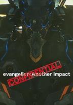 EVA：絕密沖擊