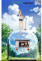 旅行的機器人