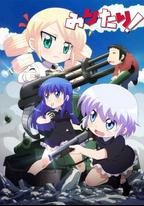 軍人少女！