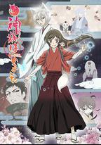 元氣少女緣結神◎