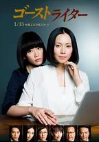 代筆作家