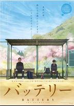 野球少年