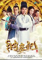 納妾記 第二季