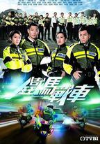 鐵馬戰車