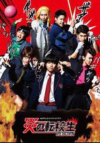 炎之轉校生：重生