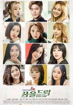 偶像大師.KR：追逐夢想