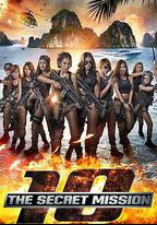 TEN：姬密特攻