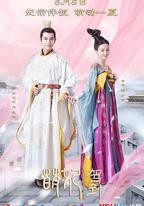 萌妃駕到