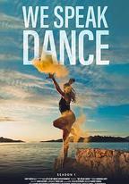 以舞為言 第一季