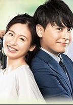 Love or Not 2