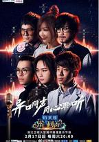 異口同聲