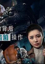 懸案委托行