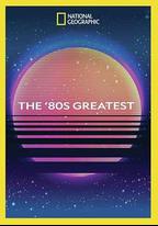 回到我們的八十年代 第一季