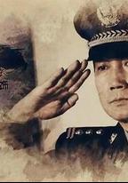 刑事檔案