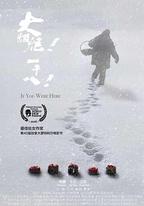 大煙炮！一千八！