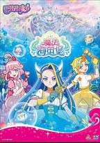 巴啦啦小魔仙之魔法海螢堡