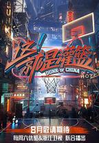 這！就是灌籃 第一季