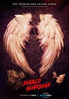 惡魔守衛 第一季