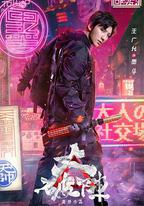 大破陣