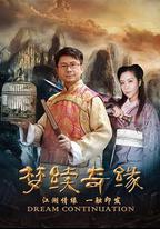 孤城十少