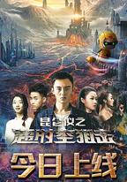昆侖儀之超時空狙擊