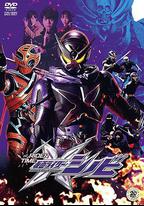假面騎士時王 外傳 RIDER TIME SHINOBI