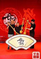 坑王駕到 第四季