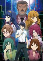 在世界盡頭詠唱戀曲的少女YU-NO