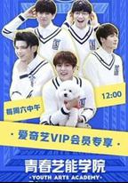 青春藝能學院