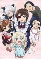 我家女僕有夠煩！OVA