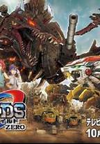 索斯機械獸WILD ZERO