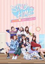 SING HOME