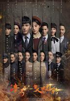 請賜我一雙翅膀