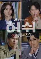 沉默警報：噓！特別報道開始