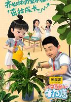 23號牛乃唐