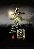 巾幗風雲
