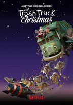 小漢克和垃圾車拯救聖誕節