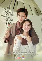 你成功引起我的註意了