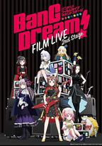 BanG Dream! 電影演唱會2