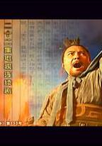 西門豹