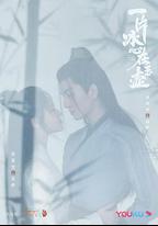 一片冰心在玉壺
