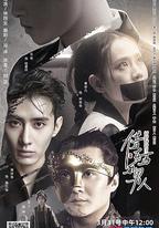 借東西的男人