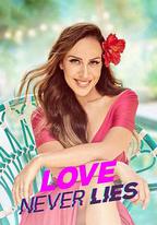 真愛不說謊