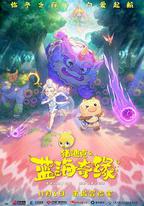 豬迪克之藍海奇緣